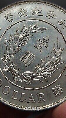 1914 Republic China Yuan Shih Kai Portrait Commemorative Silver Coin 1Yuan Money