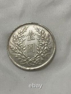 1914 Republic Yuan Shikai (Shih-Kai) Dollar Fatman Silver Dollar, VF