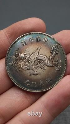 1916 Republic China Yuan Shih Kai (L. Giorgi) Flying Dragon Silver 1Dollar Coin