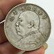 1920 Republic China 9year Yuan Shih Kai Portrait Silver Dollar Coin 1yuan Money