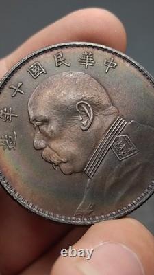 1921 Republic China 10Year Yuan Shih Kai Portrait Silver Dollar Coin 1Yuan Money