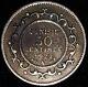 1922a 50 Centimes Tunisie Rare High Grade Silver Coin