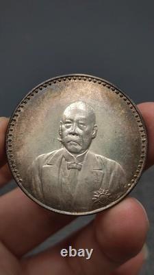 1923 Republic China CaoKun  Portrait Commemorative Silver 1Dollar Coin