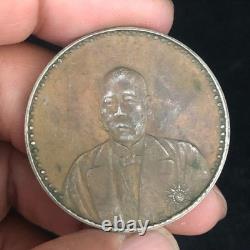 1923 Republic China CaoKun Portrait Commemorative Silver 1Dollar Coin