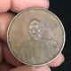 1923 Republic China Caokun Portrait Commemorative Silver 1dollar Coin