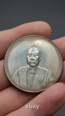 1923 Republic China CaoKun  Portrait Commemorative Silver 1Dollar Coin