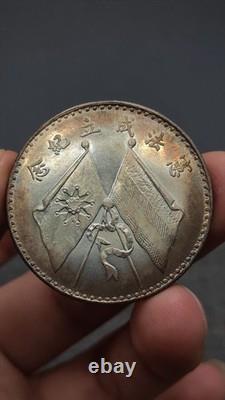 1923 Republic China CaoKun  Portrait Commemorative Silver 1Dollar Coin