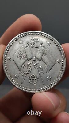 1923 Republic China CaoKun  Portrait Commemorative Silver 1Dollar Coin