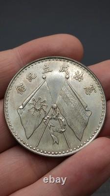 1923 Republic China CaoKun  Portrait Commemorative Silver 1Dollar Coin