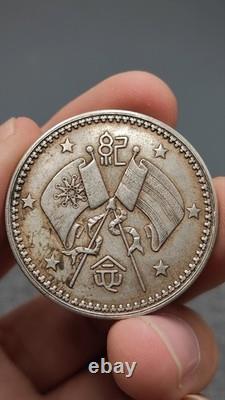 1923 Republic China CaoKun  Portrait Commemorative Silver 1Dollar Coin