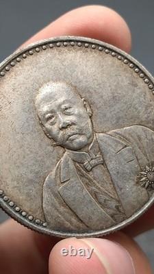 1923 Republic China CaoKun  Portrait Commemorative Silver 1Dollar Coin