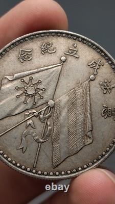 1923 Republic China CaoKun  Portrait Commemorative Silver 1Dollar Coin