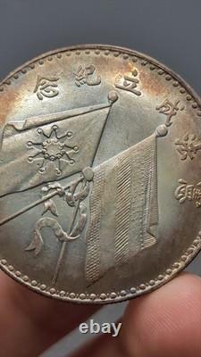 1923 Republic China CaoKun  Portrait Commemorative Silver 1Dollar Coin