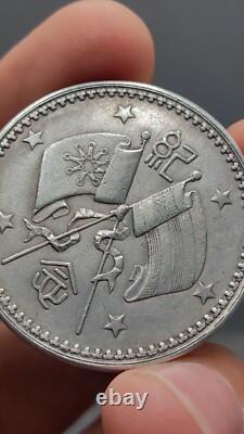 1923 Republic China CaoKun  Portrait Commemorative Silver 1Dollar Coin