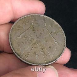 1923 Republic China CaoKun Portrait Commemorative Silver 1Dollar Coin