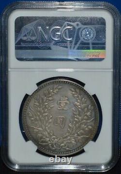 1923 Yr12 China Silver Dollar Coin Dragon & Phoenix L&M-81 Small Characters AU