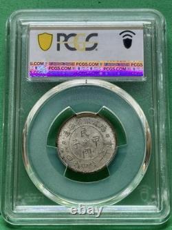 (1924) 20C PCGS AU58 China-Fukien LM-308