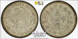 (1924) 20C PCGS AU58 China-Fukien LM-308