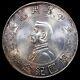 1927 China / $1 Memento Silver Coinlm-49