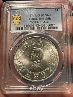 1927 China Memento Dollar Pcgs Ms62
