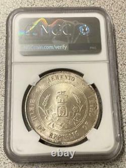 1927 China Republic Sun Yat-sen Memento Silver Dollar $1 MS64+ NGC