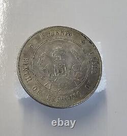 1927 China Silver Yuan Momento Dollar