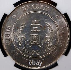 1927 L&M-49 Memento $1 Sun Yat-sen Memento Silver Dollar NGC UNC Details