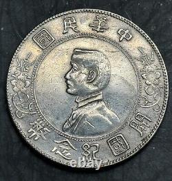 1927 Memento China Republic Silver Dollar Coin Commemorative Y318A LM-49