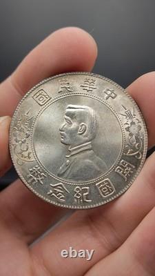 1927 Republic China Sun Yat-sen Portrait Commemorative Silver Coin 1Yuan Money
