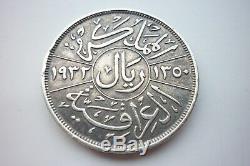 1932 Iraq 200 Fils AH 1350 Riyal Coins World 20g Silver