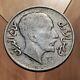 1933 (error Ah 1252) Iraq Kingdom King Faisal I 20 Fils World Silver Coin