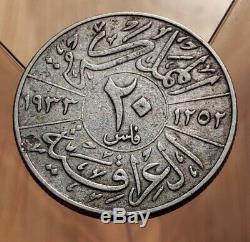 1933 (Error AH 1252) Iraq Kingdom King Faisal I 20 Fils World Silver Coin