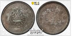 1937 16-11 China Tibet 3 Srang Silver Coin Pcgs Xf Lm-658, Y-26