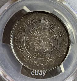1937 16-11 China Tibet 3 Srang Silver Coin Pcgs Xf Lm-658, Y-26