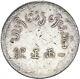 1943-44 French Indo China Silver Tael Dollar, Hanoï, Lec. 324 Lm-433