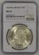1947 Mo Mexico Silver 5 Pesos Coin Ngc Ms65 Cuauhtemoc