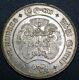1957 Ceylon Sri Lanka Uk Queen Elizabeth Ii 5 Rupees World Asia Silver $1 Coin