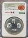 1963 Mexico Silver Grove 824a Recovery Of Chamizal Ngc Ms 66 Mirrored Top Pop 1