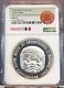 1964 Mexico Silver Grove 884a Museum Of Anthropology Ngc Ms 63 Scarce