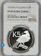 1976 Silver 5 Kina Papua New Guinea Eagle (ngc) Pf 69 Ultra Cameo
