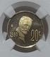 1983 Mexico 20 Centavos Proof Ngc Pf67 Ultra Cameo