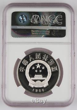 1986 China S5Y Silver Panda Coin NGC PF69 25 Anniversary of World Wildlife Fund