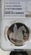 1996 France Chinese Horseman Soldier Silver 10 Francs 1.5 Euro Ngc Pf68
