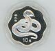2001 Lunar Year Of The Snake 1 Oz Pure Silver Scallop Coin
