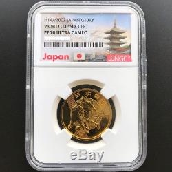 2002 Japan FIFA World Cup G10KY Gold Coin & S1000Y Silver Coin NGC PF 70 UC Set