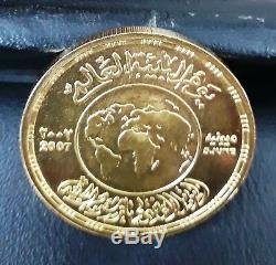 2007 Egypt Egipto Ägypten Gold Coin 1 Pound World Environment day