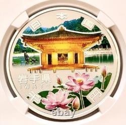2011 Japan 47 Prefectures Series Iwate PF70 Ultra Cameo 1 Oz Silver Coin