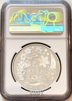 2011 Japan 47 Prefectures Series Iwate PF70 Ultra Cameo 1 Oz Silver Coin
