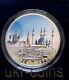 2014 Tatar Mosque 1000 Francs Islamic Silver Color Coin Unesco World Heritage