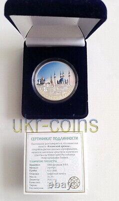 2014 Tatar Mosque 1000 Francs Islamic Silver Color Coin UNESCO World Heritage